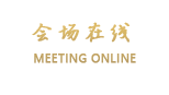 怀化华桥酒店
